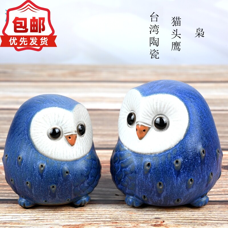 台湾陶瓷卡通可爱风动物装饰品