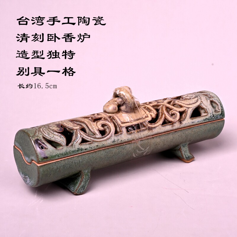 台湾陶瓷檀香炉松月堂手工