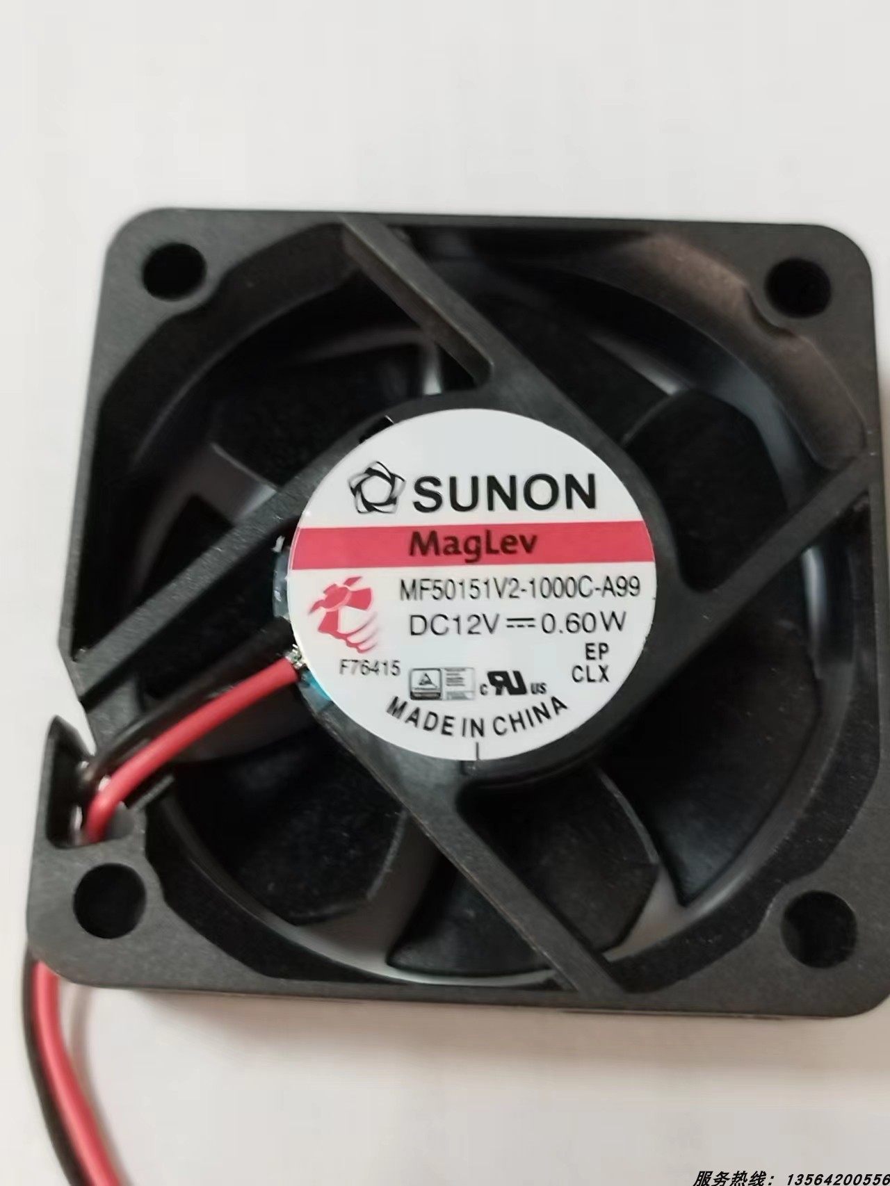 供应全新正品建准MF50151V2-1000C-A99风扇