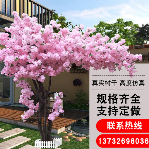 大型商场酒店造景婚庆仿真樱花树