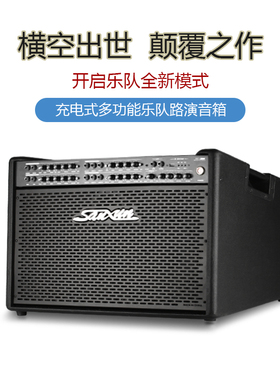 SANXUN户外充电路演内录直播弹唱卖唱木吉他贝斯电子鼓乐队音箱