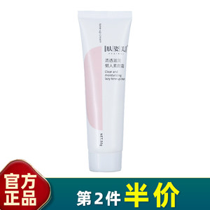 肤姿美 正品 素颜霜50g 清透滋润懒人霜保湿不油腻遮瑕面霜护肤品
