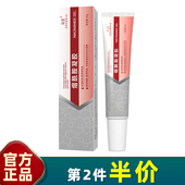 烟酰胺凝胶熊果苷改善暗沉水保湿 臻羞 正品 淡化痘印色斑暗黄面霜