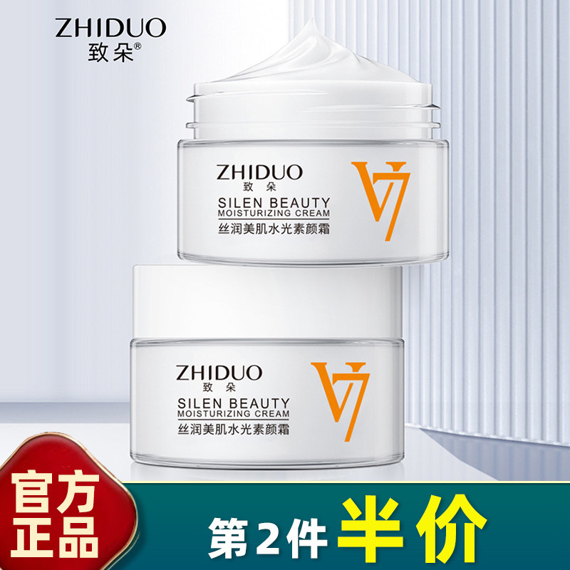 中国致朵保湿正常规格否提亮肤色
