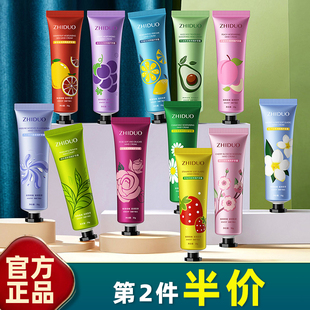 致朵 正品 水果味护手霜30g凡仕林茶花香滋润保湿补水防干裂冻裂