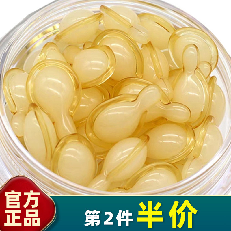 千亚茜左旋vc面部精华液焕颜