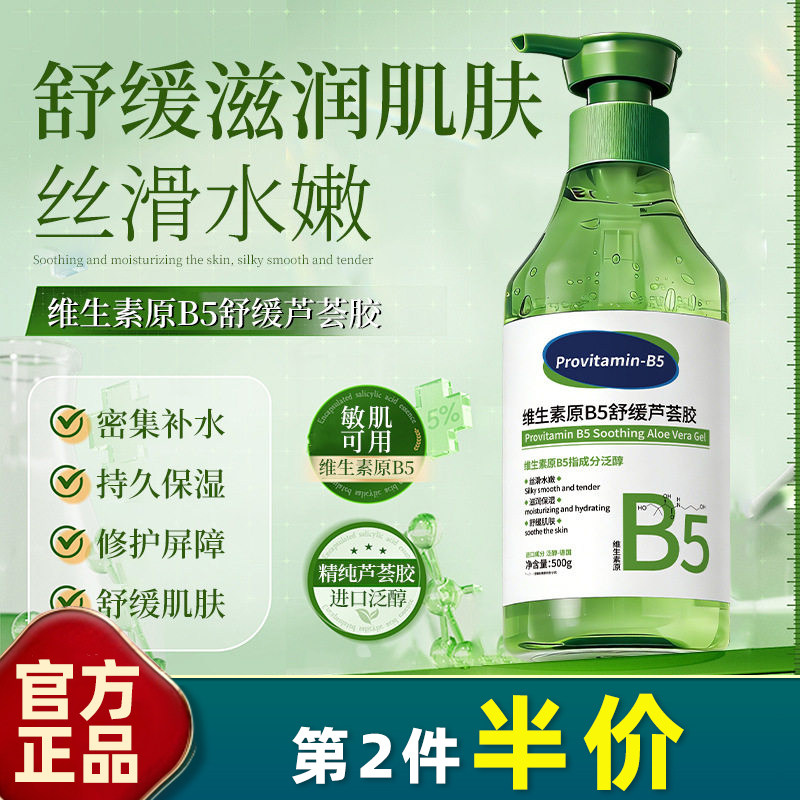 中国GHKZYKUY/玑植荟舒缓