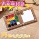 水彩旅行盒迷你颜料盒胡桃色木盒分装 写生绘画 固体水彩随身可携式