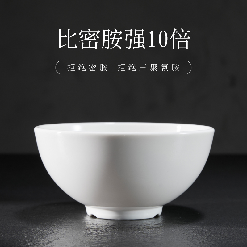 PET耐高温仿瓷碗比密胺碗强10倍