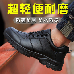 Giày bảo hộ lao động nam có mũi thép chống va đập và chống đâm thủng, nhẹ và thoáng khí, đế mềm Laobao thợ hàn công trường làm việc mùa đông ủng bảo hộ