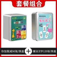 Вы добавляете меня в минус+120 китайских иерок/железные коробки