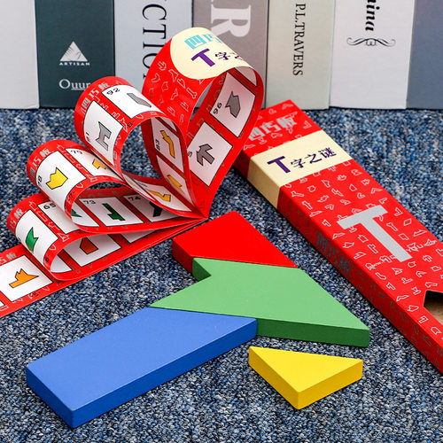 t字之谜四巧板学生早教智力拼图