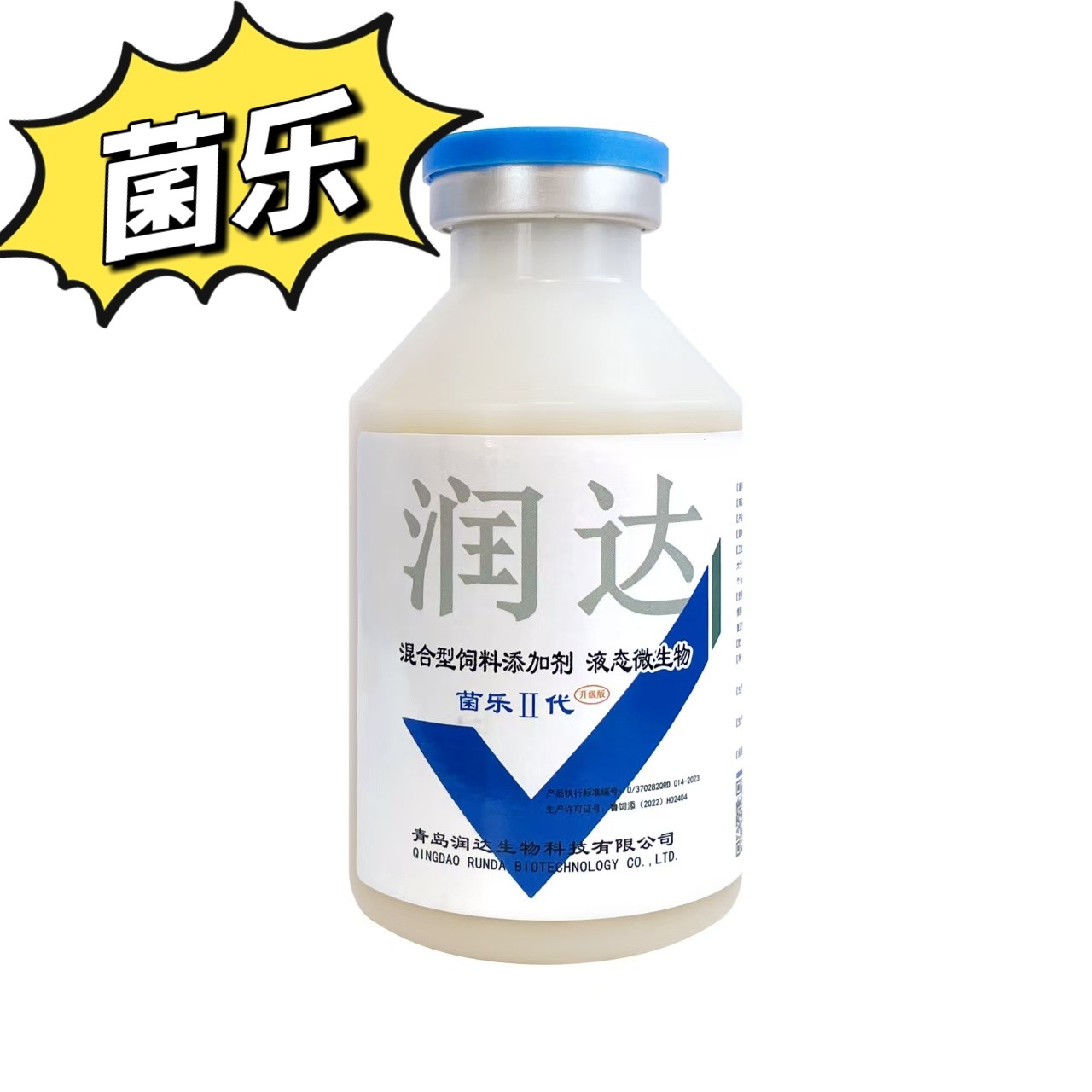 菌乐大肠杆菌噬菌体浆膜炎