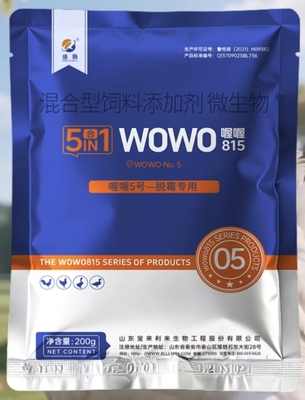 宝来利来脱霉剂/降料比/葡萄糖氧化酶＋益生菌