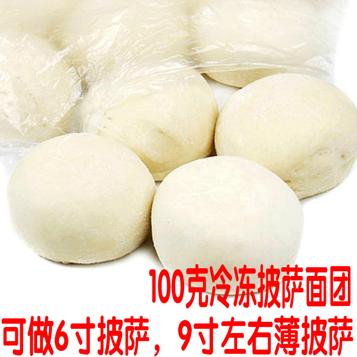 ºæ±ºÎ÷²ÍÔÁÏ Àä¶³ÅûÈøÃæÍÅ ·¢½ÍÃæÍÅ ÒâËþŵµÂÅûÈøÃæÍÅ100g