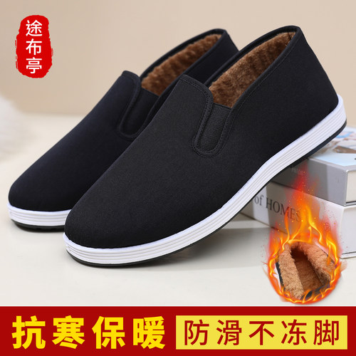 老北京布鞋男款防滑保暖工作棉鞋
