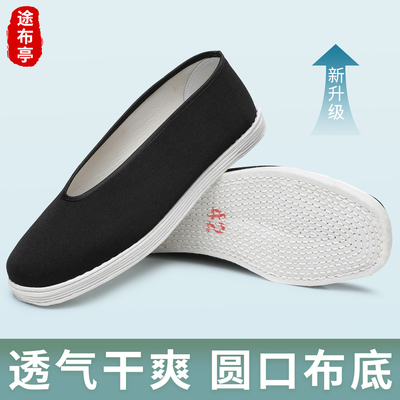 老北京布鞋男士春秋圆口