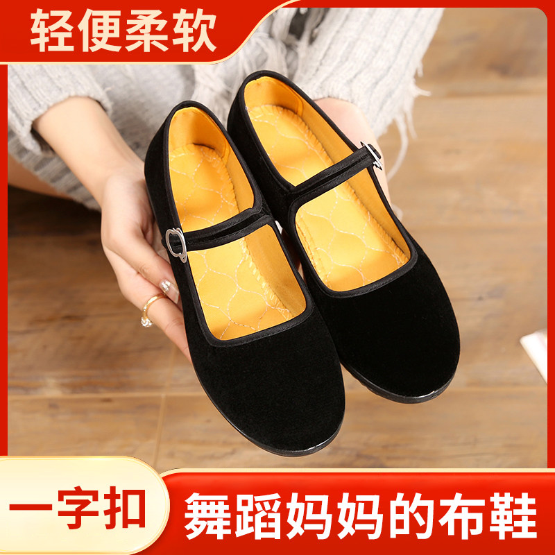 老北京布鞋女士一字扣防滑透气酒店工作黑布鞋轻便舒适休闲软底鞋,女鞋,传统布鞋,淘宝优惠券,粉丝福利购,淘宝优惠卷