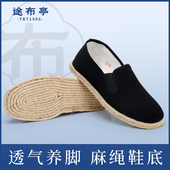 夏季 复古懒人鞋 老北京布鞋 手工麻绳底轻便透气平底圆头千层底中式