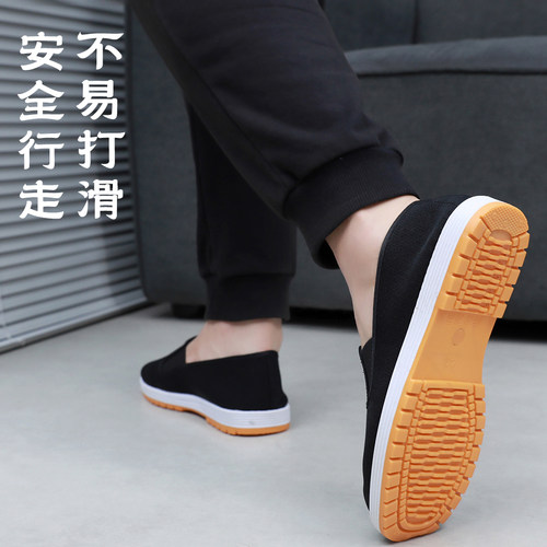 途布亭防滑软底一脚蹬布鞋