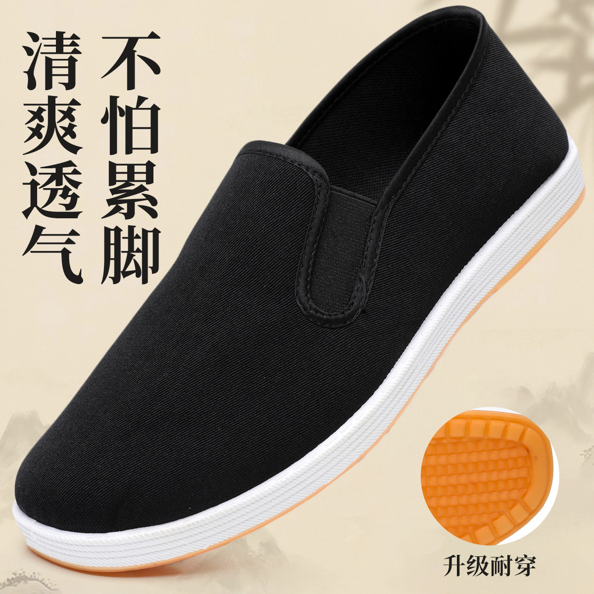 全新升级款防滑黄底耐磨透气工作鞋一脚蹬春秋单款男鞋