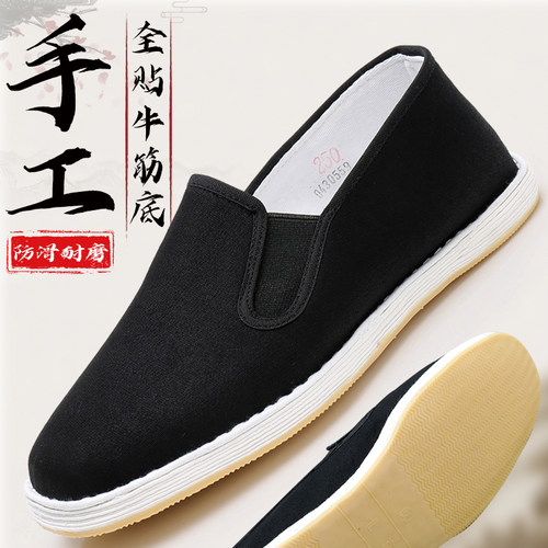 夏季男士手工透气贡呢千层鞋边鞋