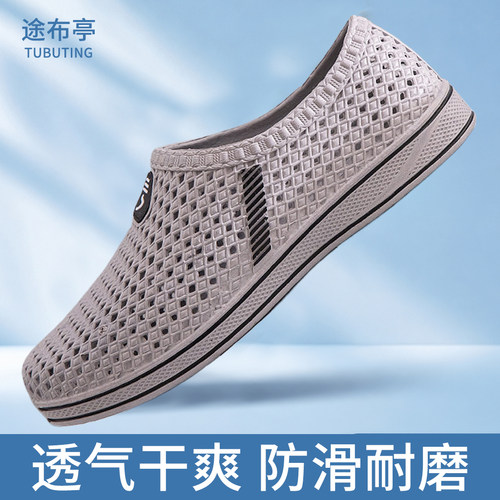 夏季洞洞鞋男新款防滑耐磨厚底网