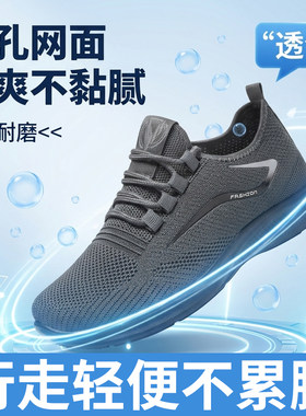 鞋子男夏季新款跨境大码男鞋snea