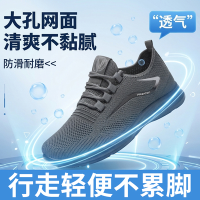 鞋子男夏季新款跨境大码男鞋snea