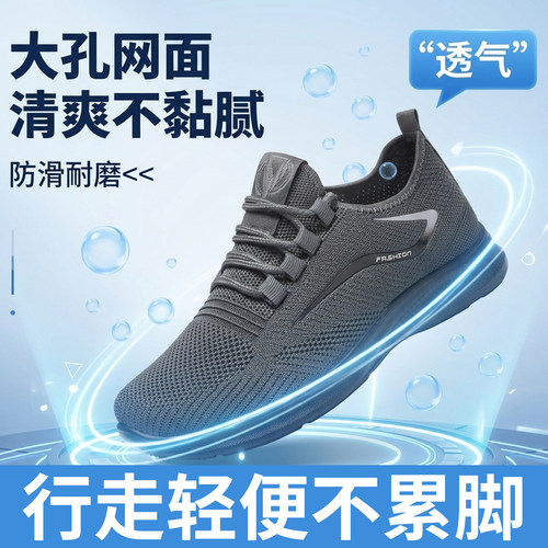 鞋子男夏季新款跨境大码男鞋snea