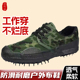 透气解放鞋 工作鞋 男工地耐磨劳保鞋 军训橡胶鞋 民工鞋 迷彩鞋 低帮鞋