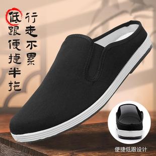 老北京布鞋半拖鞋男士帆布无后跟凉拖半包头防滑休闲办公室内拖鞋