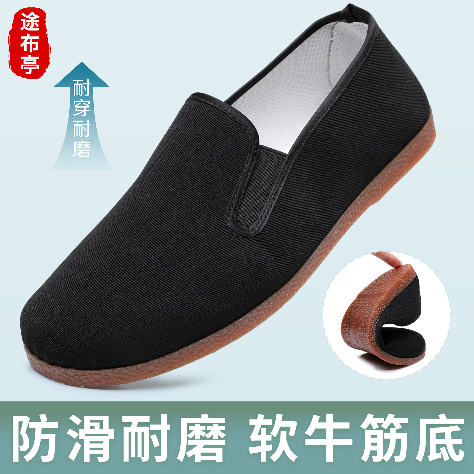 男士老娘北京布鞋休闲耐磨牛筋底一脚蹬懒汉鞋防滑底透气黑单布鞋