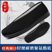 黑布青年爸爸鞋 老北京布鞋 全黑聚氨酯底防滑耐磨一脚蹬懒人工作鞋