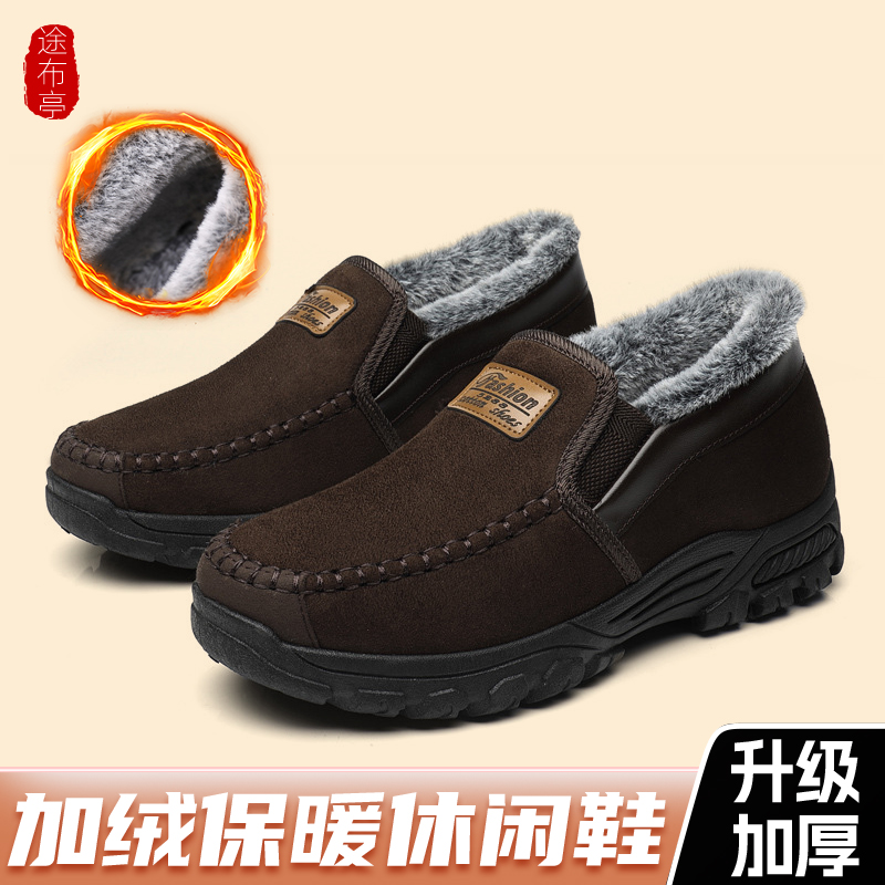 布鞋男新款正品中老年人