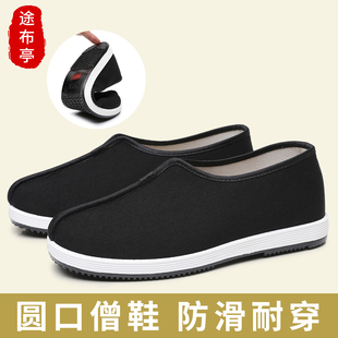 途布亭老北京布鞋圆口男士一脚蹬中国风休闲居士鞋僧鞋防滑耐磨