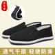 男士 一脚蹬懒人鞋 黑工作春季 途布亭老北京布鞋 千层底爸爸开车布鞋