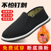 男士 轮胎底工作休闲老北京布鞋 耐磨防刺穿轮胎鞋 底防滑工作劳保鞋