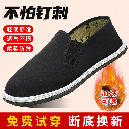 耐磨轮胎保暖休闲风老北京布鞋