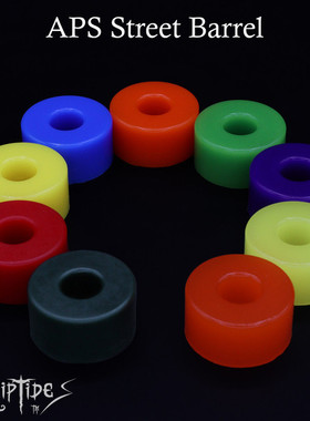 云动极限-RipTide-滑板PU  APS高回弹 12mm标准柱形 SK 陆冲板