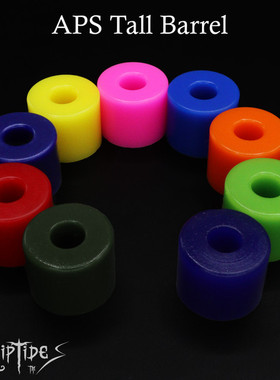 云动极限-RipTide-PU 超高回弹 高柱19mm FR DH LDP 电动滑板适配