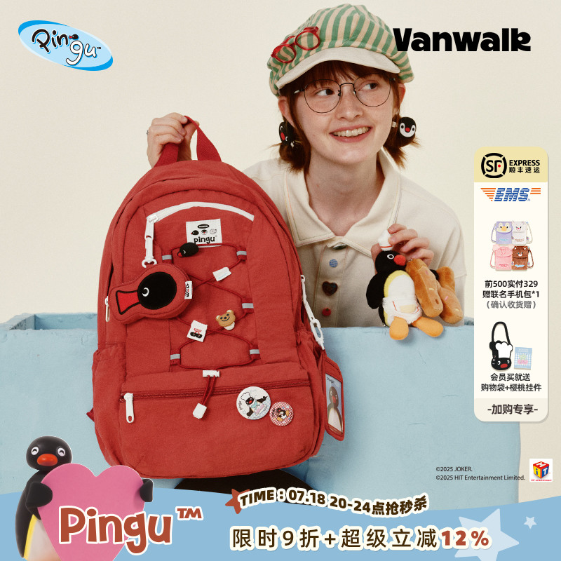  VANWALK/߸ֵ˫193.1Ԫ