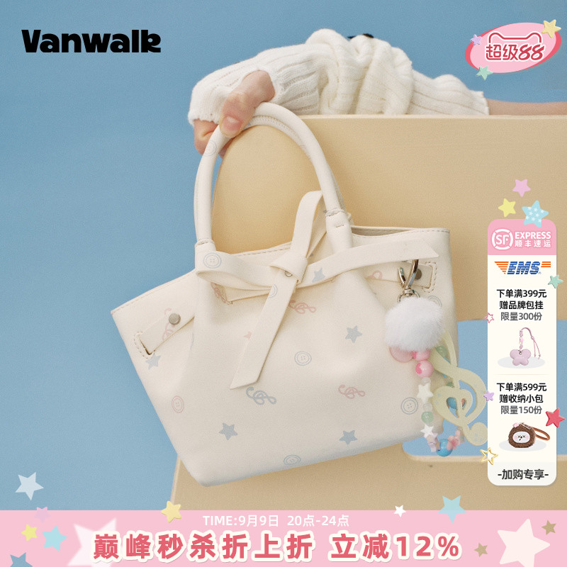VANWALK/出走小众设计菜篮子包图片