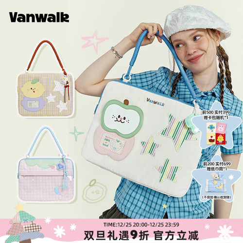 VANWALK/出走日常外出轻便电脑包