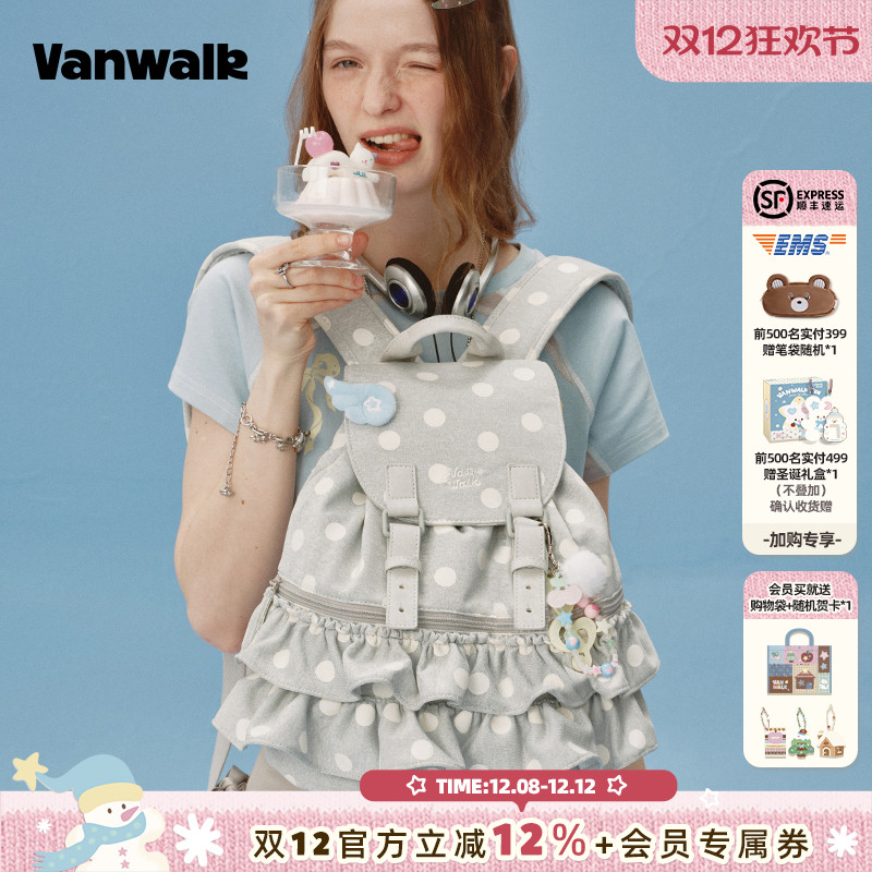 VANWALK/出走女生芭蕾风双肩包