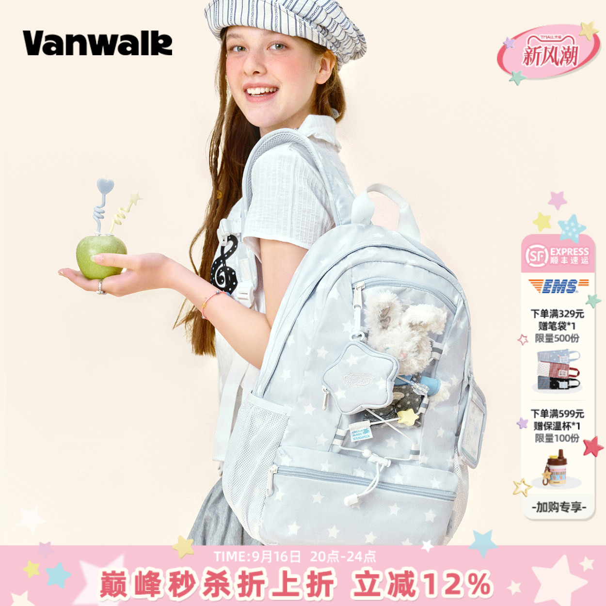VANWALK/出走小众高颜值学生背包图片