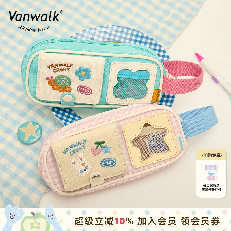 VANWALK/出走大容量笔袋收纳袋
