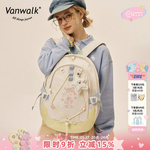 可爱糖果少女学院风双肩包书包