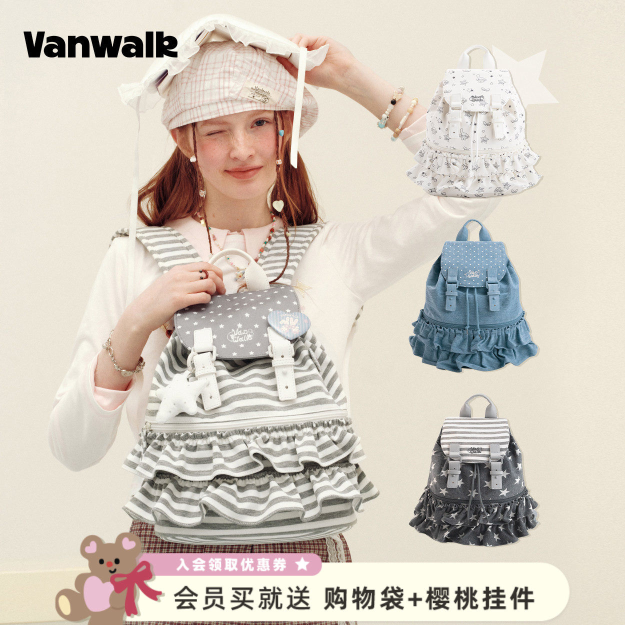 VANWALK手账屋 轻亚芭蕾风双肩包女生韩系旅游背包高颜值in