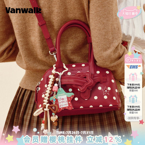 VANWALK/出走高级感波点波士顿包